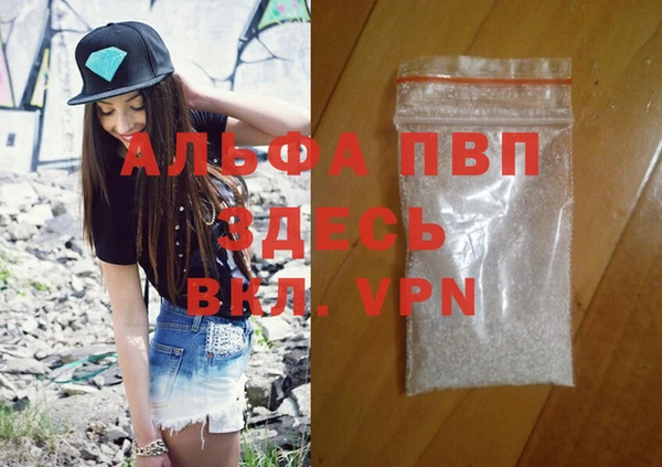 MDMA Premium VHQ Беломорск