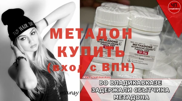 MDMA Premium VHQ Беломорск