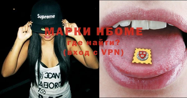 меф VHQ Белоозёрский